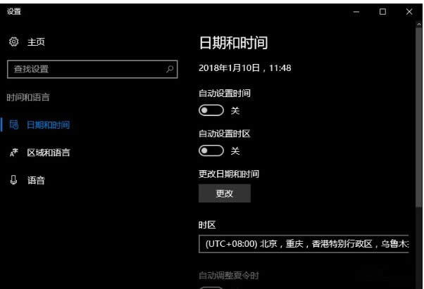 ҁVwin10PӛϵyX{ô_