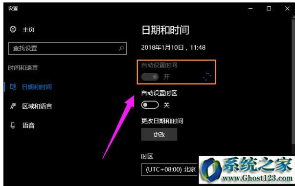 ҁVwin10PӛϵyX{ô_