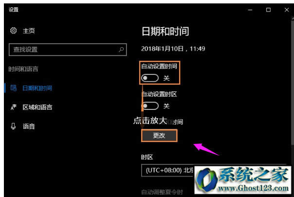 ҁVwin10PӛϵyX{ô_