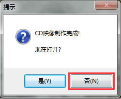 Ghost123詳細(xì)介紹制作iso鏡像文件的方法