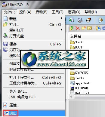 Ghost123詳細(xì)介紹制作iso鏡像文件的方法