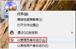Ghost123詳細(xì)介紹制作iso鏡像文件的方法