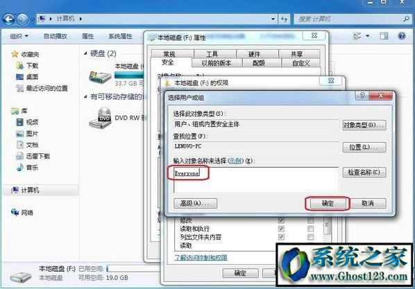 win10Xeveryoneʲô˼everyonec