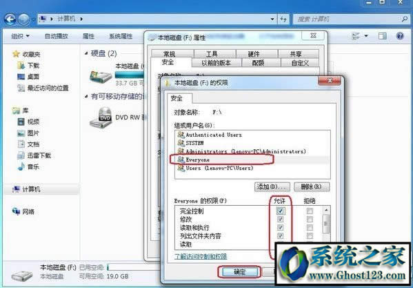 win10Xeveryoneʲô˼everyonec