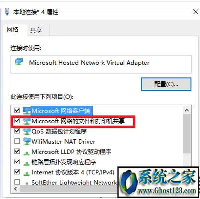 windowsϵy(tng)YԴo(w)L(fng)(wn) ܛ](mi)Й(qun)ʹþW(wng)j(lu)YԴ