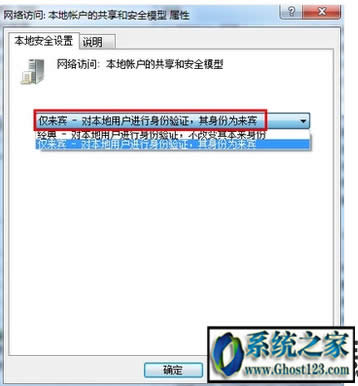windowsϵy(tng)YԴo(w)L(fng)(wn) ܛ](mi)Й(qun)ʹþW(wng)j(lu)YԴ