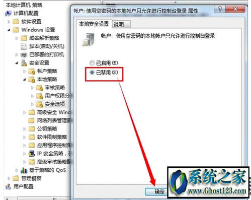 windowsϵy(tng)YԴo(w)L(fng)(wn) ܛ](mi)Й(qun)ʹþW(wng)j(lu)YԴ
