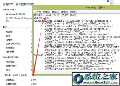UG8.0ôbƽug8.0 64λbDⰲb