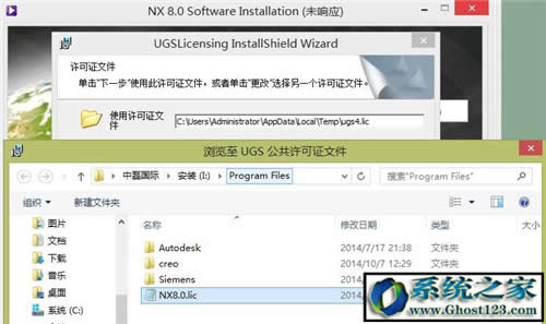 UG8.0ôbƽug8.0 64λbDⰲb