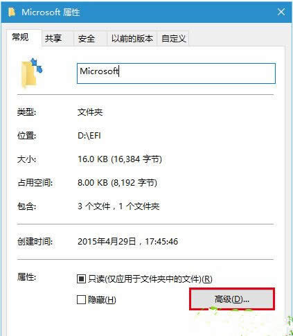 ghostI(y)|win10I(y)