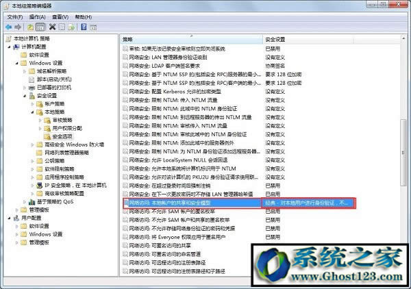 WIN10系統(tǒng)無法查看工作組計(jì)算機(jī)解決方法