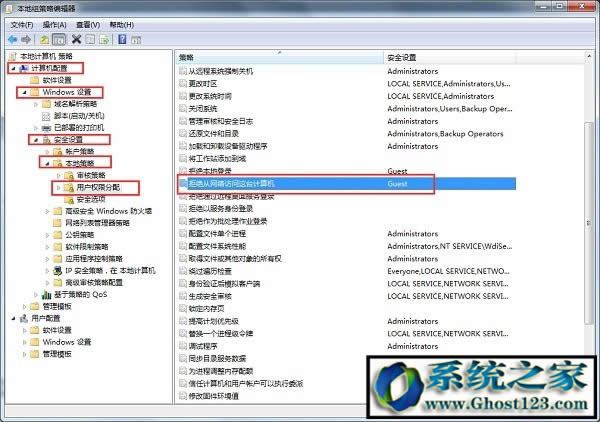 WIN10系統(tǒng)無法查看工作組計(jì)算機(jī)解決方法