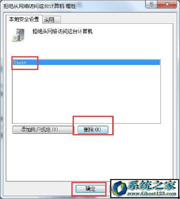 WIN10系統(tǒng)無法查看工作組計(jì)算機(jī)解決方法