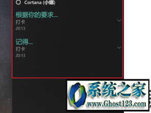不愿接收win10推送通知怎么關(guān)閉它