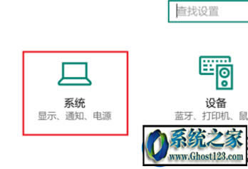 不愿接收win10推送通知怎么關(guān)閉它