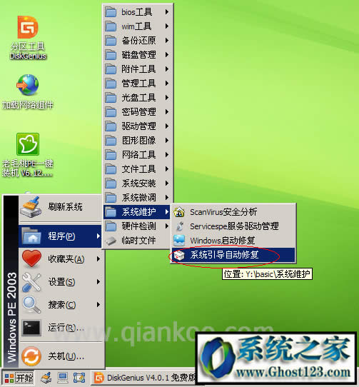 hosts文件如何打開win10系統(tǒng)的hosts文件位置在哪