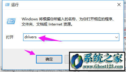 hosts文件如何打開win10系統(tǒng)的hosts文件位置在哪