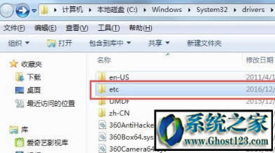 hosts文件如何打開win10系統(tǒng)的hosts文件位置在哪