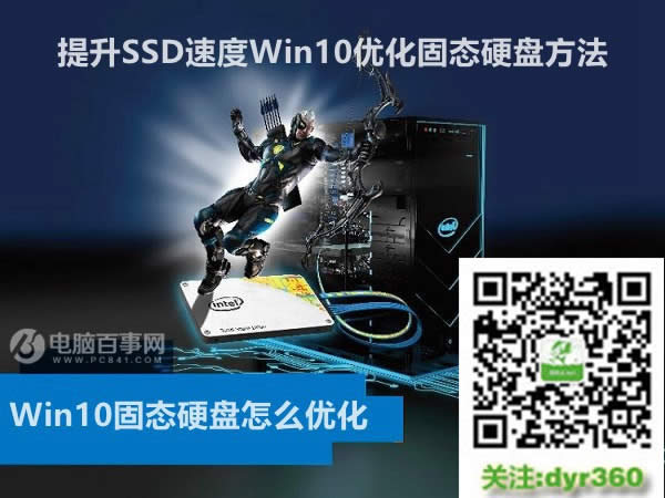 ghost Win10ϵy(tng)ssd̑B(ti)ӲP(yu)ٶȷ