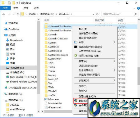 ghost win10 qqb8%˵ĽQ