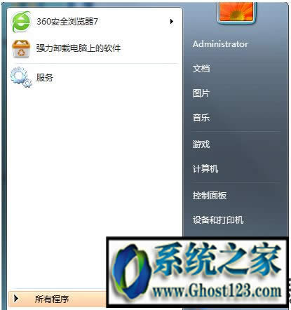 打印機提示spoolsv.exe應用程序錯誤的解決辦法