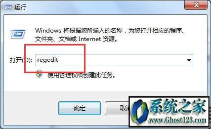 打印機提示spoolsv.exe應用程序錯誤的解決辦法