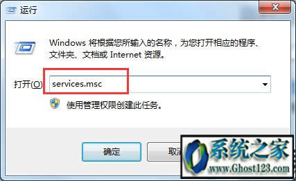 打印機提示spoolsv.exe應用程序錯誤的解決辦法