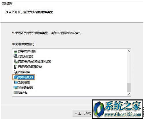win10 ghost̫WmҊô֏