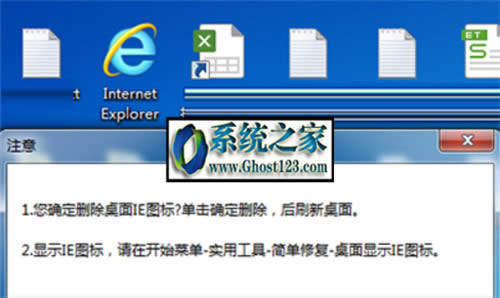 ieD(bio)h?Win10I(y)ϵy(tng)IED(bio)ohQ