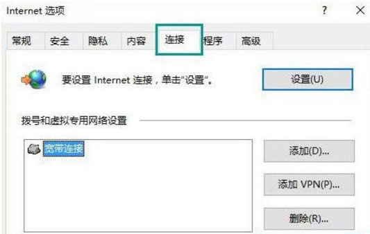 系統(tǒng)之家win10關(guān)閉脫機(jī)工作提示窗口方法