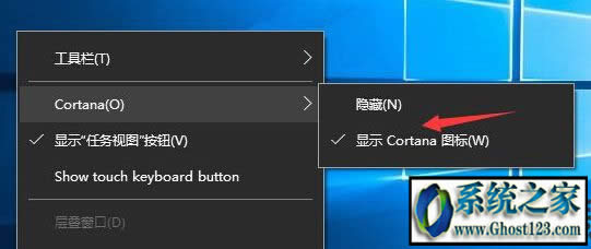 win10I(y)ϵy(tng)cortanax헲Ҋ˵ĽQ