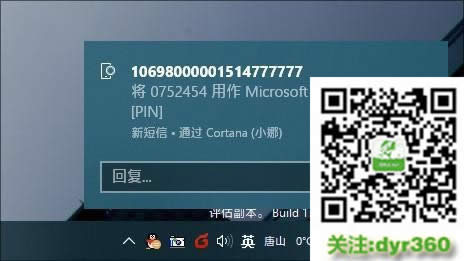 win10Æ Win10õ]