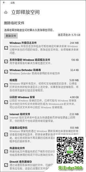win10Æ Win10õ]