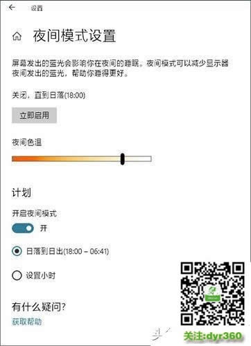 win10Æ Win10õ]ɣ