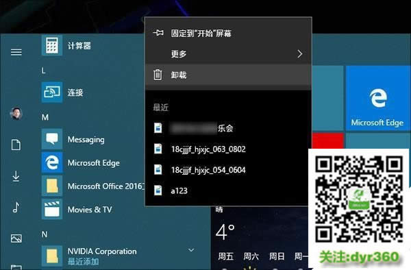 win10Æ᣿ Win10õ]