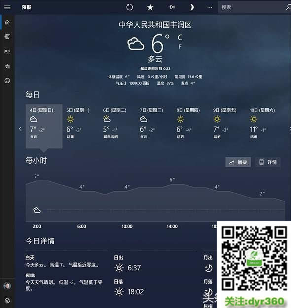 win10Æ᣿ Win10õ]