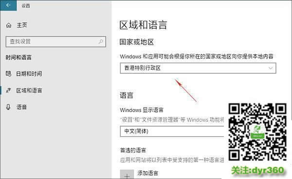 win10Æ Win10õ]ɣ