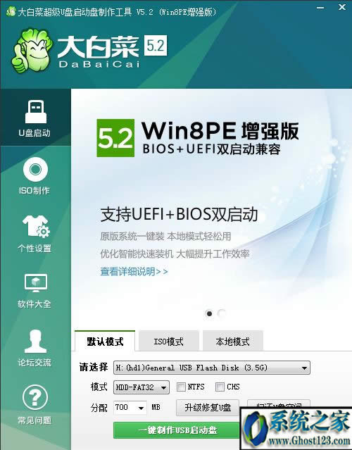 uefi pe(dng)P̳|pe uefi(do)uP