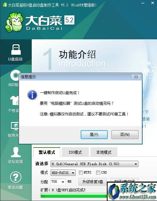 uefi pe(dng)P̳|pe uefi(do)uP