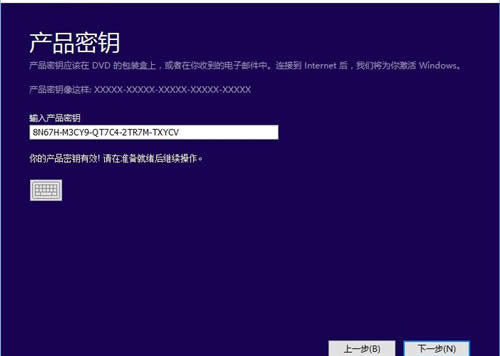 如何將Win10企業(yè)版更新轉(zhuǎn)回專業(yè)版并保留個(gè)人文件