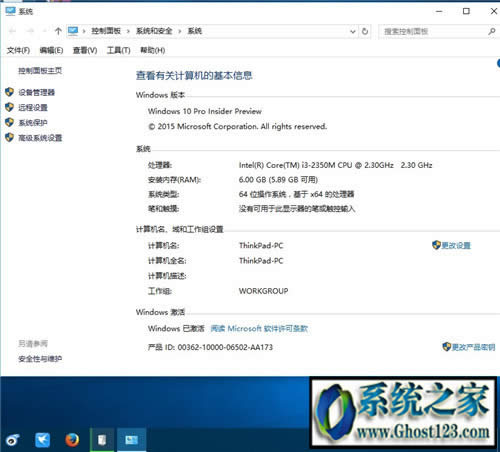 如何將Win10企業(yè)版更新轉(zhuǎn)回專業(yè)版并保留個(gè)人文件
