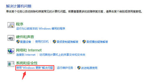 打win10補(bǔ)丁后更新win10升級(jí)失敗的解決方法