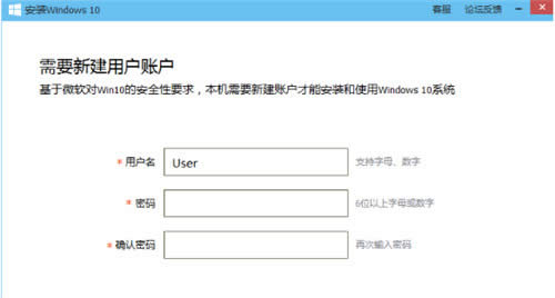 win10升級(jí)助手之電腦管家升級(jí)win10的詳細(xì)解決方法