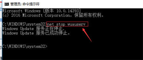 打win10補(bǔ)丁后更新win10升級(jí)失敗的解決方法