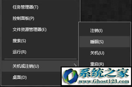 Ghost win10ϵy˯ϵyдCߺ˯ߵą^e