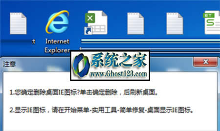 win10專業(yè)版下qq不能加好友被限制解決辦法