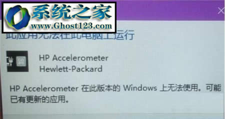 win10hp accelerometeroʹõĽQ