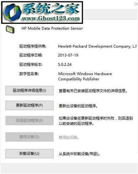 win10hp accelerometeroʹõĽQ