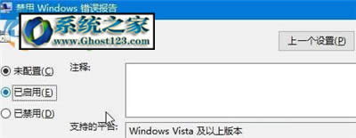 werfault.exe(yng)óe(cu)`win10 werfault.exee(cu)`Q