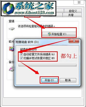 Ƅ(dng)ӲP_ʾʽ?win10ӲPʾʽQ֮